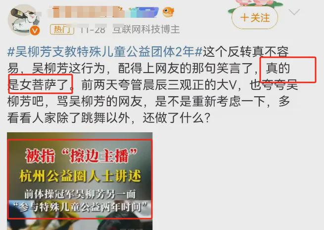 nei”辱女广告被罚迎来泼天富贵！AG真人百家家乐app亲亲nei(图4)