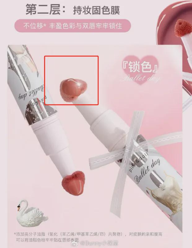 nei”辱女广告被罚迎来泼天富贵！AG真人百家家乐app亲亲nei(图5)