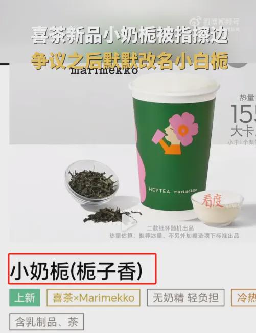 nei”辱女广告被罚迎来泼天富贵！AG真人百家家乐app亲亲nei(图11)