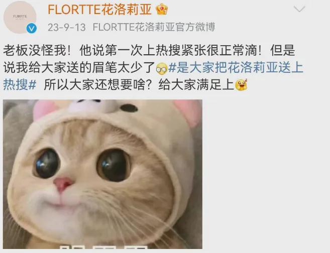 nei”辱女广告被罚迎来泼天富贵！AG真人百家家乐app亲亲nei(图17)