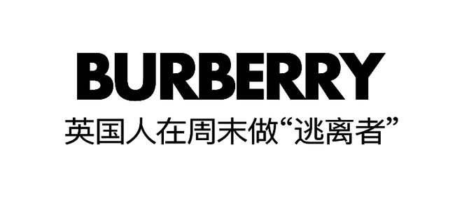 伦敦时装周和我审美一致了！AG真人平台“黄白玫瑰”在(图28)