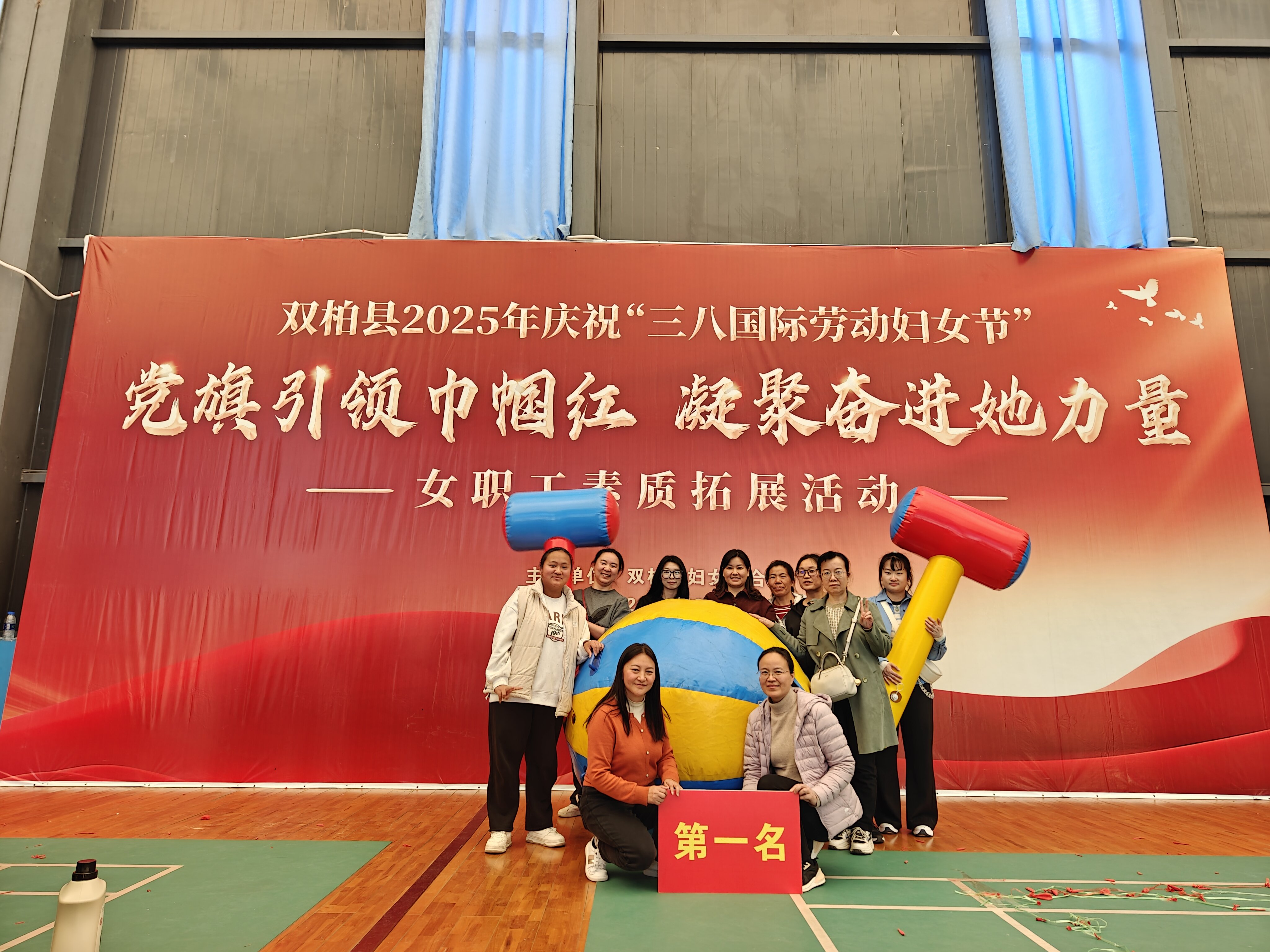展庆祝“三八”国际妇女节活动AG真人app双柏县审计局开(图3)