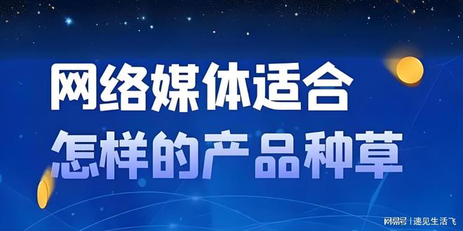 文发稿技巧助力品牌快速脱颖而出AG真人澳门百家家乐门户新闻软(图4)