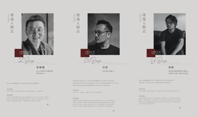 丨金茂璞逸丰宜2025网站发布-AG真人旗舰厅金茂璞逸丰宜售楼处(图4)