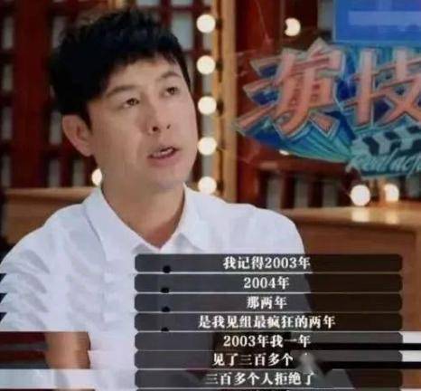 鞋！本人回应：不偷不抢挣得都是干净钱AG真人登录爆火演员竟在街头摆摊刷(图13)