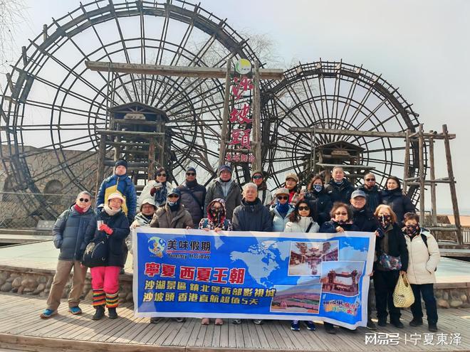 行社有限公司 宁夏旅行社前列推荐AG真人娱乐网址宁夏塞上行国际旅