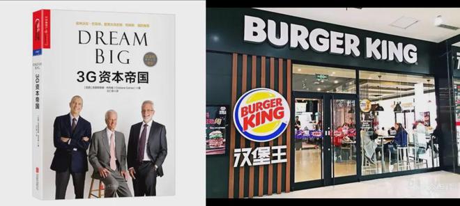 斯凯奇卖身背后：一场逆袭与挣扎的故事AG真人平台683亿！美国“鞋王”(图4)