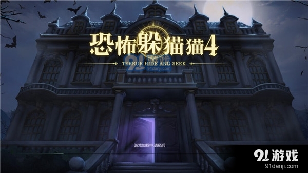 4最新版无广告AG真人网恐怖
