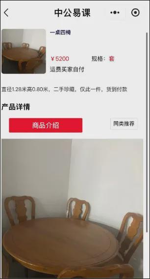 17年当事人：等退完我都四十多岁了AG真人国际中公教育退17万元需(图2)