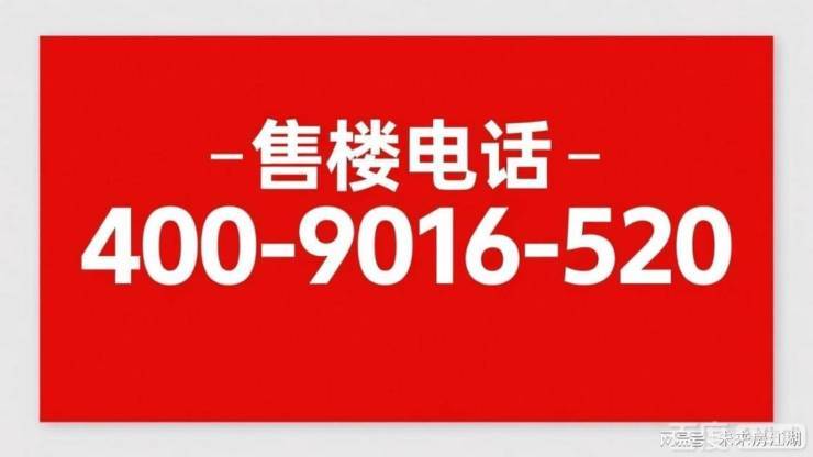 K77售楼中心电话 - 环境户型价格地址